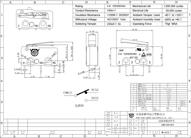 DBK-04N-40-2成品圖_副本