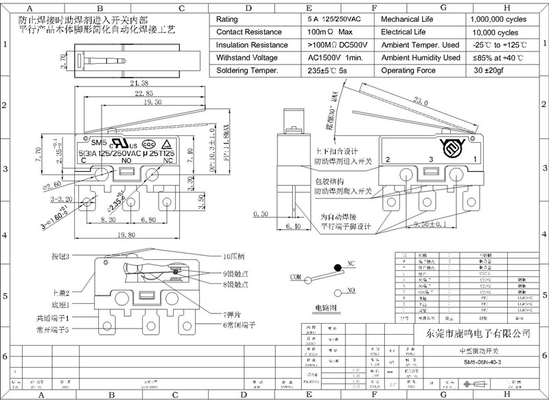 SM5-06N-40-3成品圖_副本